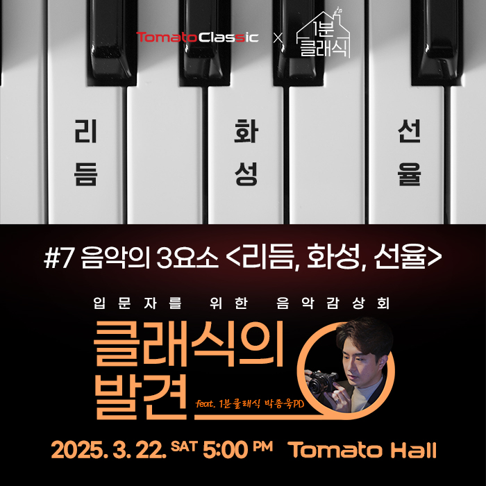 공연 상세 이미지